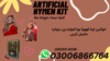 Buy Artificial Hymen Repair Kit Price In Pakistan Image